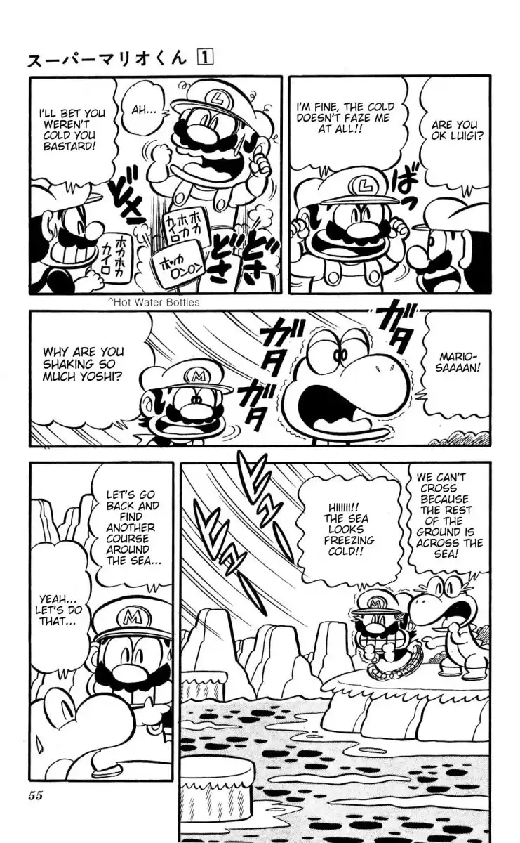 Super Mario-kun Chapter 5 4